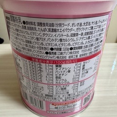 【新品未開封】アイクレオバランスミルク(粉ミルク・320g)の画像