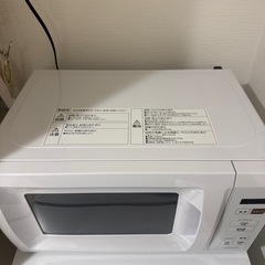 電子レンジ
の画像