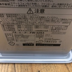 ★ジモティー特別価格🉐K167★ダイニチ製★2023年製★9～12畳用ブルーヒーター★３カ月間保証付きの画像