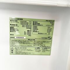 極上品☆IRIS OHYAMA 冷蔵庫 2025年製 81Lの画像