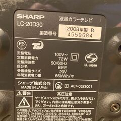 【ジャンク品】テレビの譲渡(2点：1点は故障品)の画像