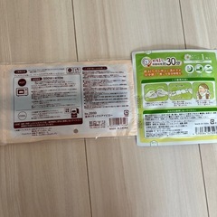 アイマスクのセットの画像