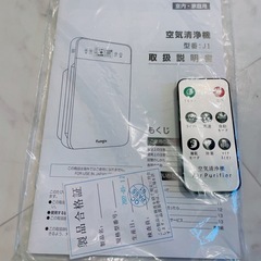 多機能空気清浄機の画像