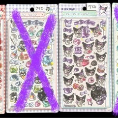 シール❻の画像