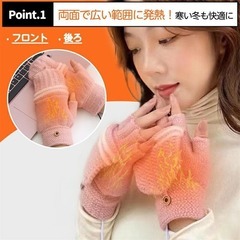 電熱 手袋 グローブ ヒーター手袋 ヒーターグローブ 電熱グローブ レディースの画像