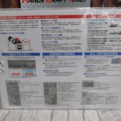 コムテック ZDR018 ドライブレコーダー 未使用 【ハンズクラフト宜野湾店】の画像