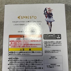 モンスト　マサムネ　フィギュア　ナムコ　ESPRESTOの画像