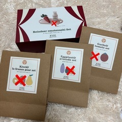 おままごと　食材　スリーコインズの画像