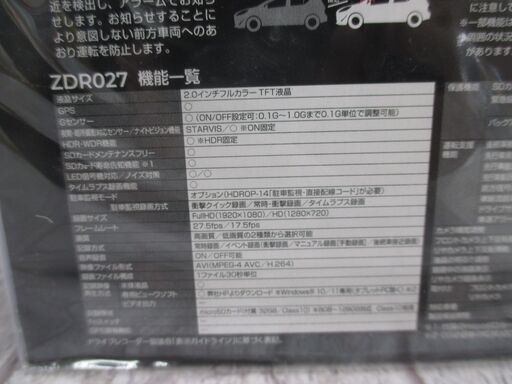 コムテック ZDR027 ドライブレコーダー 未使用 【ハンズクラフト宜野湾店】