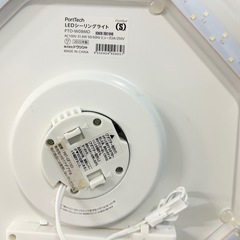 LEDシーリングライト（PortTech PTD-W08MD）の画像