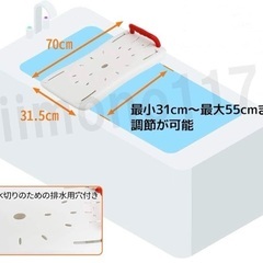 バスボード　ベビー沐浴・介護用の画像