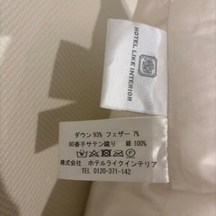 ホテルライクインテリア ダウン枕（中材再利用できる方へ）の画像