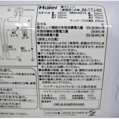 高年式　2022年製　ハイアール　電子レンジ　JM-17J　動作良好　60Hz専用　西日本　ターンテーブル　単機能　Haier　700ZSの画像