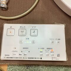 TOTO ウォシュレット 温水洗浄機 TCF8M45 #NW1 上位モデル 設置し動作確認済みの画像