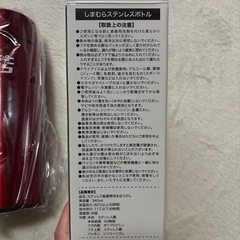 しまむら　水筒の画像