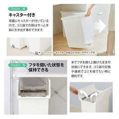 SOLOW ゴミ箱 35L 45L セットの画像