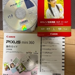 写真プリント　PIXUS mini360の画像