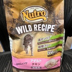 猫のフード、おやつ譲りますの画像