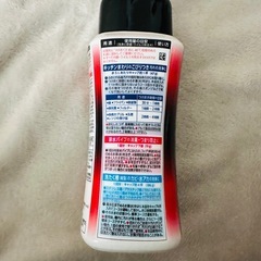 マジックリンEX POWERの画像