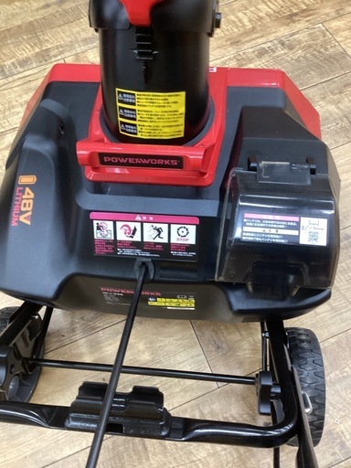 中古　電動除雪機　バッテリー、充電器付