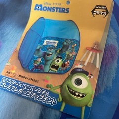 無料　子ども用ポップアップテントの画像