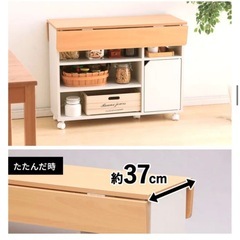 キッチンワゴンの画像