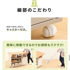キッチンワゴンの画像