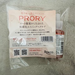 PRORY ダメージケア30mlの画像