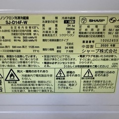 シャープ SHARP 冷蔵庫(幅48.0cm) 137L つけかえどっちもドア 2ドア ホワイト系 SJ-D14F-Wの画像