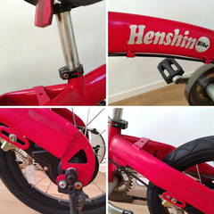 【直接引取限定】へんしんバイク Henshin Bike バランスバイク ブレーキ付 ペダルシステム スタンド付 ストライダー キックバイク 自転車 子供 子ども キッズ 14インチ あか アカの画像