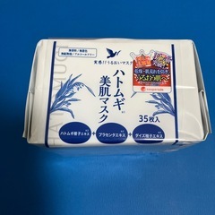 ハトムギ美肌マスク　フェイスマスク　パックの画像
