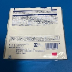 ハトムギ美肌マスク　フェイスマスク　パックの画像