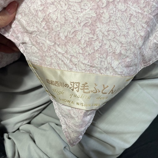 昭和西川の羽毛布団　ダブルサイズ