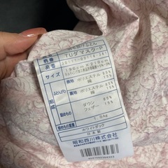 昭和西川の羽毛布団　ダブルサイズの画像