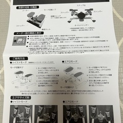 OASISツイストエアロステッパーPremiumの画像