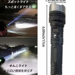 【新品未開封】USB-C充電式 懐中電灯、ズーム可能な洪水/スポット2-in-1、IPX 4防水、12Hランタイム、屋外サバイバル緊急ホームフラッシュライトの3つのモード、ズーム付きキャンプフラッシュライトの画像