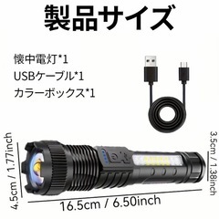 【新品未開封】USB-C充電式 懐中電灯、ズーム可能な洪水/スポット2-in-1、IPX 4防水、12Hランタイム、屋外サバイバル緊急ホームフラッシュライトの3つのモード、ズーム付きキャンプフラッシュライトの画像