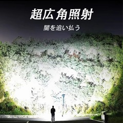 【新品未開封】USB-C充電式 懐中電灯、ズーム可能な洪水/スポット2-in-1、IPX 4防水、12Hランタイム、屋外サバイバル緊急ホームフラッシュライトの3つのモード、ズーム付きキャンプフラッシュライトの画像