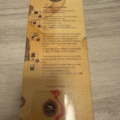 ジャコウ猫コーヒーの画像