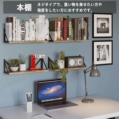 UNHO ウォールシェルフ キャットステップ ウォールラック 壁掛け棚 飾り棚　5個セットの画像