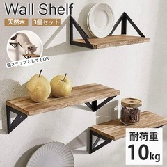 UNHO ウォールシェルフ キャットステップ ウォールラック 壁掛け棚 飾り棚　5個セットの画像