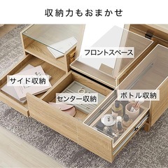 【12/19まで】ローテーブルドレッサーの画像