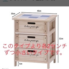 収納マルチボックス(おしゃれな天板タイル、キリ白木) の画像