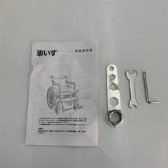 【ジモティー割引で最大15％OFF⭐️】マキライフテック　折り畳み式車椅子の画像