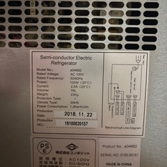 ワインセラーの画像