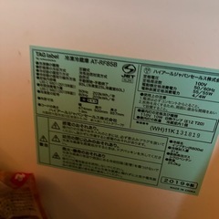 冷蔵庫　無料譲渡の画像