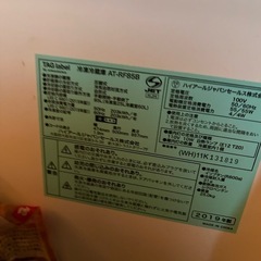 冷蔵庫　無料譲渡の画像