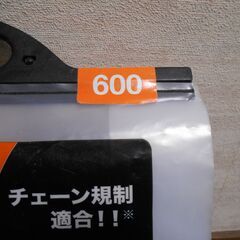 車用品　布製タイヤチェーンの画像