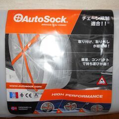 車用品　布製タイヤチェーンの画像