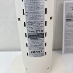 I672 🌈 Aladdin グラファイトヒーター ⭐ 動作確認済 ⭐ クリーニング済の画像